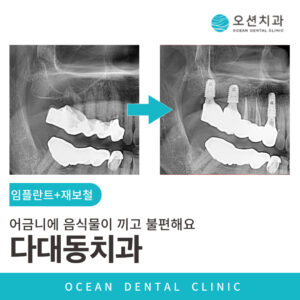 다대동치과 표지